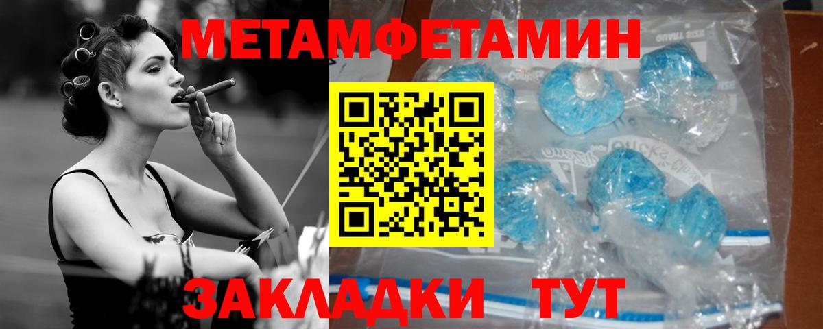 Amphetamine VHQ  Вход с VPN  Усолье-Сибирское 
