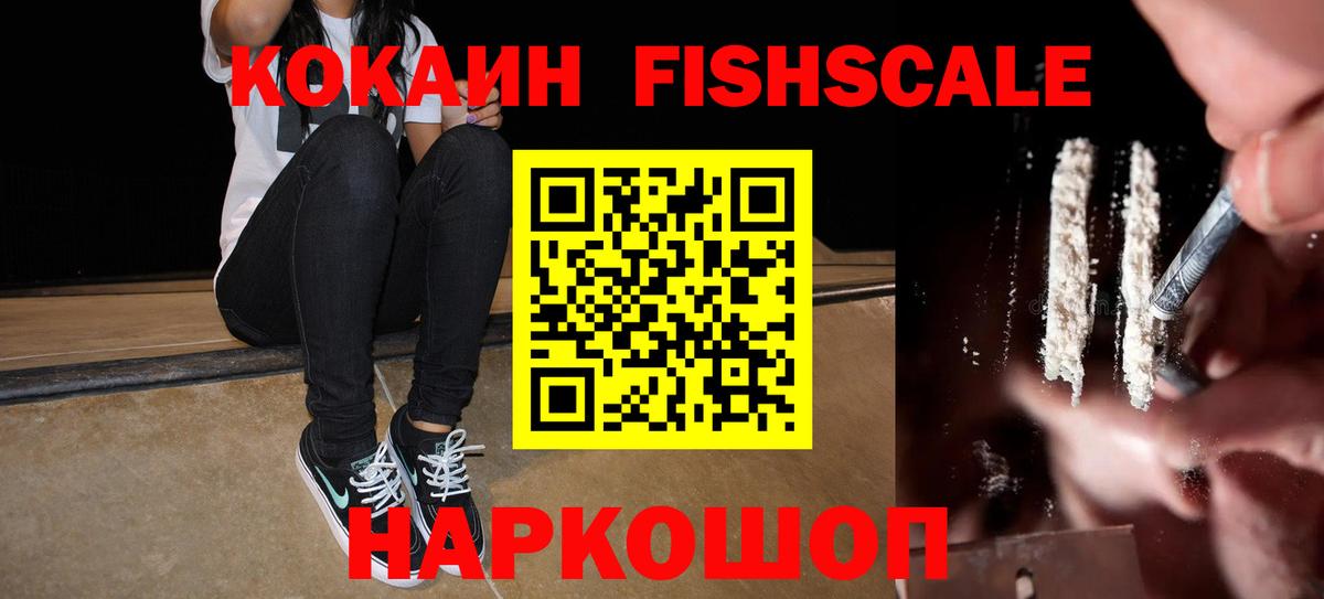 КОКАИН Боливия Усолье-Сибирское