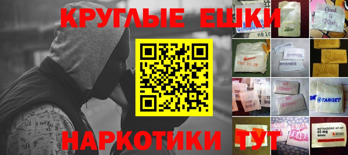 Усолье-Сибирское  ЭКСТАЗИ XTC  Вход с VPN 
