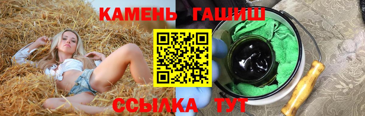 ГАШ AMNESIA HAZE Усолье-Сибирское