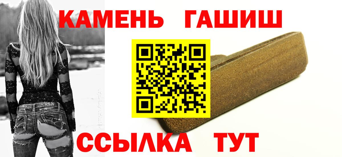 Гашиш  Гашиш Premium  Вход с VPN  Усолье-Сибирское  Гашиш Cannabis 