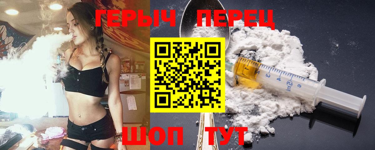 ГАШ Усолье-Сибирское