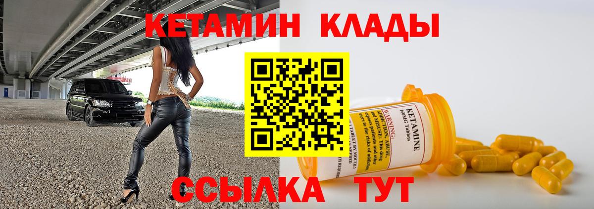 Усолье-Сибирское  Канабис  Магазин наркотиков  МЕФ   ГАШ  Вход с VPN  ГАШ  COCAIN 