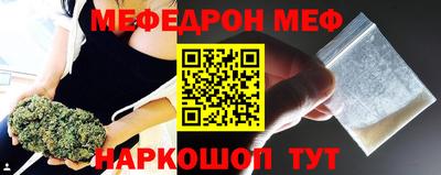 шишки Обнинск