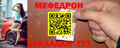 шишки Обнинск