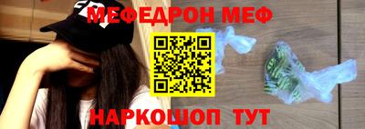 прущий лед Первоуральск