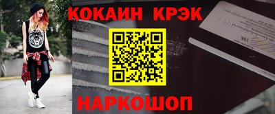 дурь Обь