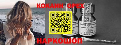 шишки Обнинск