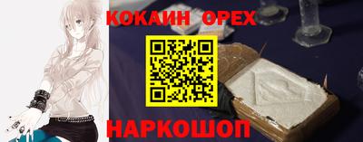 mix Партизанск