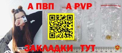 дурь Обь