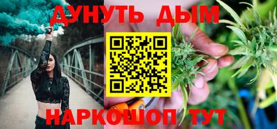 каннабис Нягань
