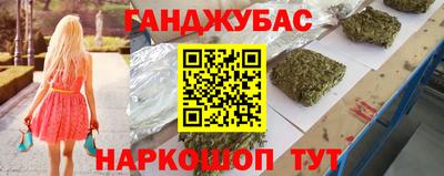 шишки Обнинск