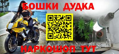 каннабис Нягань