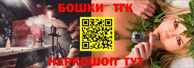 шишки Обнинск