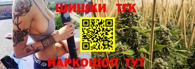 шишки Обнинск
