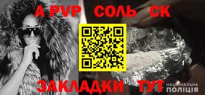 дурь Обь