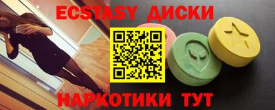 шишки Обнинск