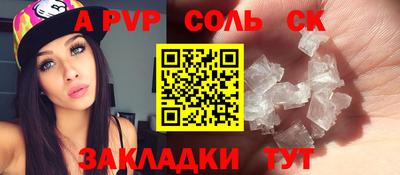 дурь Обь