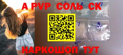 дурь Обь