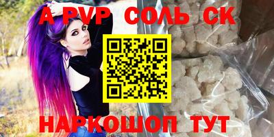 дурь Обь