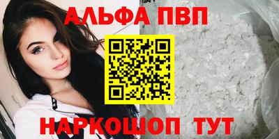 прущий лед Первоуральск