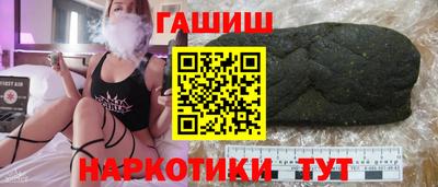 шишки Обнинск