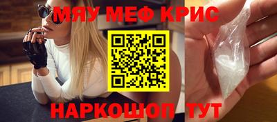 шишки Обнинск