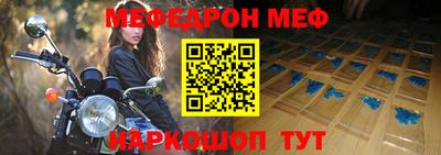 шишки Обнинск