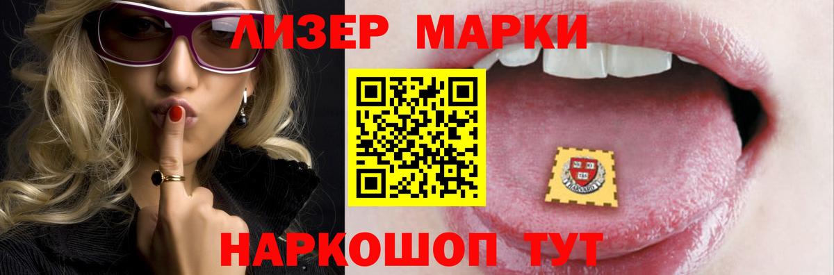 Усолье-Сибирское  LSD-25 экстази ecstasy  ЛСД экстази  Вход с VPN 